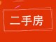 水岸金城